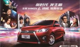 成都租车爆料新闻报道最新,揭秘最新爆料背后的行业变革