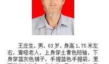 烟台老百姓爆料网站最新,聚焦民生热点，揭示社会现象